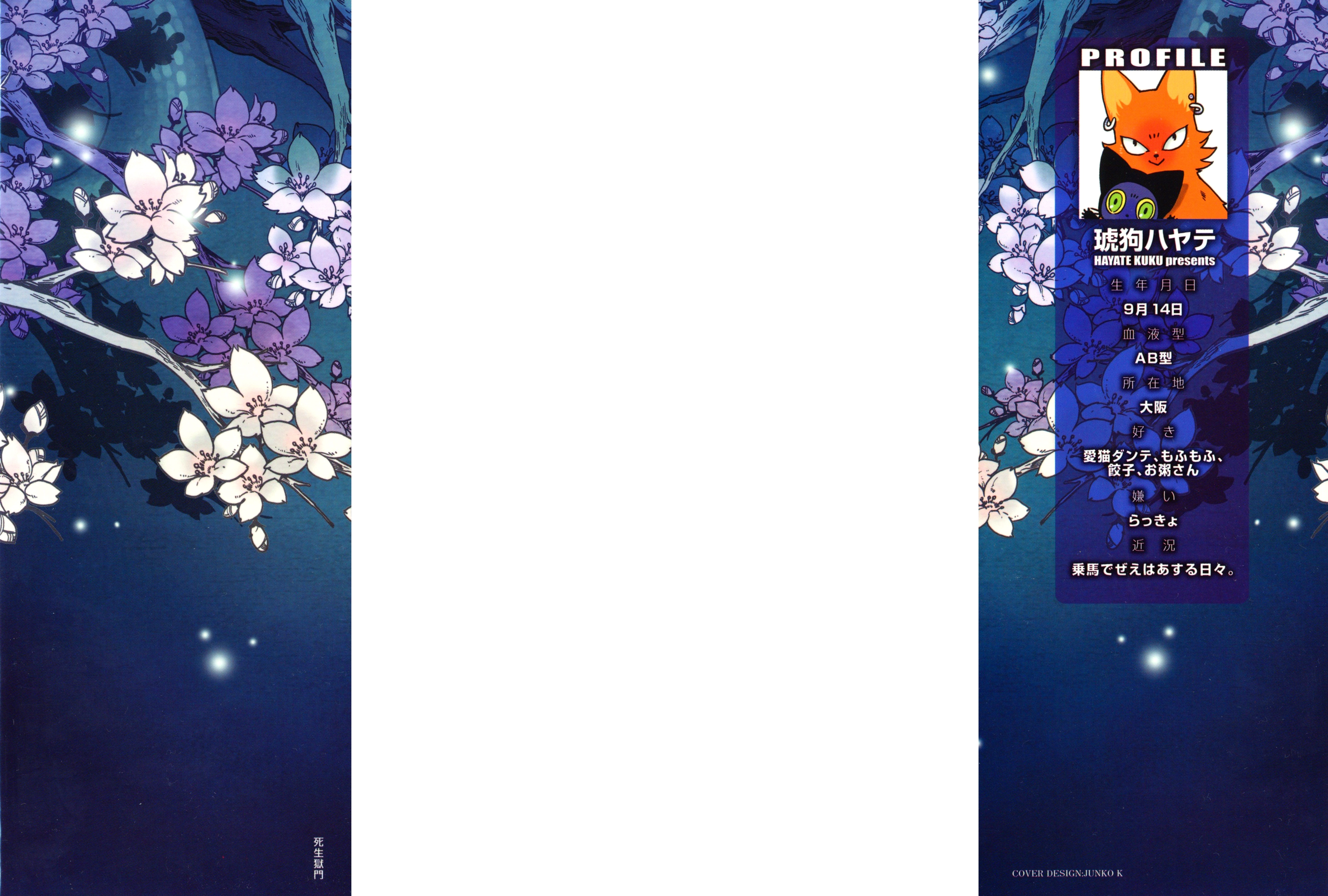 Read Shisei Gokumon chapter 1 image 1 on Lezhin