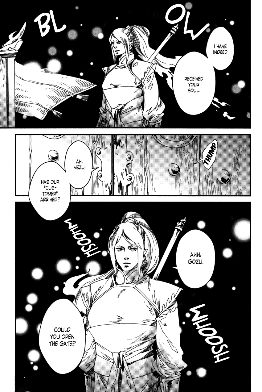 Read Shisei Gokumon chapter 1 image 12 on Lezhin