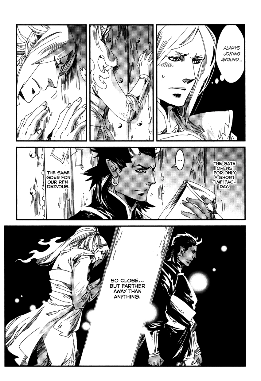 Read Shisei Gokumon chapter 1 image 16 on Lezhin