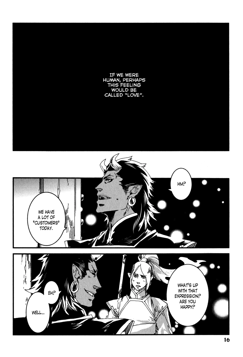 Read Shisei Gokumon chapter 1 image 17 on Lezhin