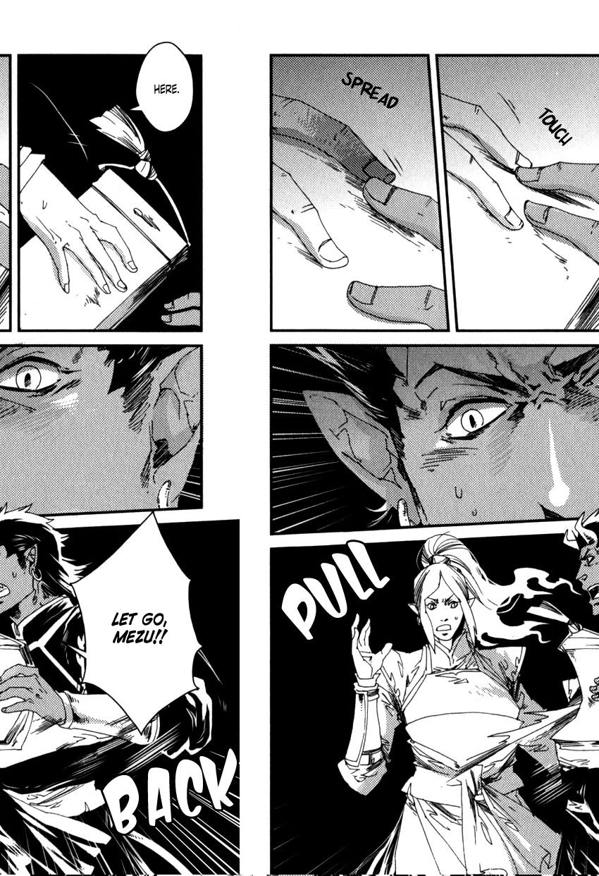Read Shisei Gokumon chapter 1 image 19 on Lezhin