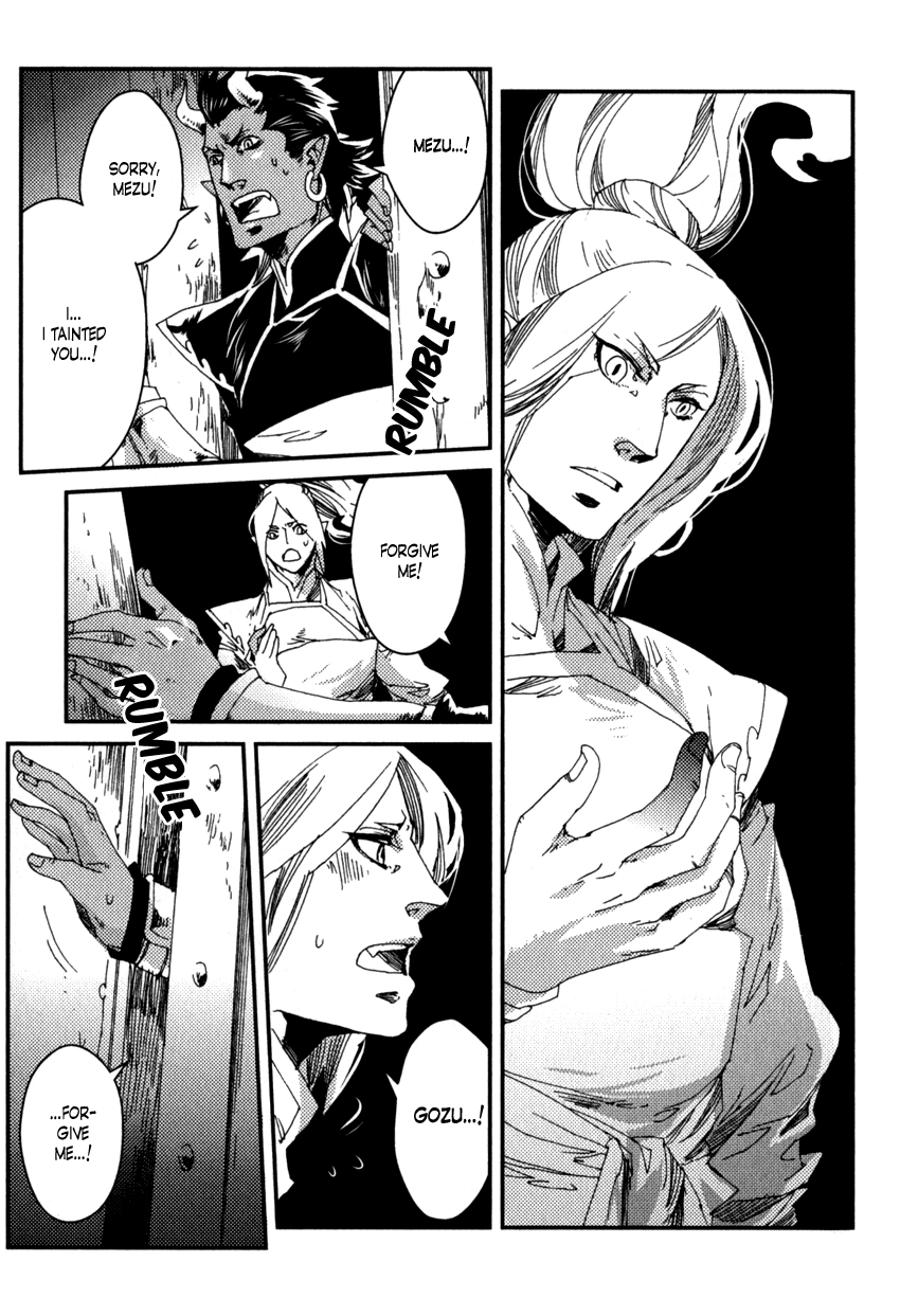 Read Shisei Gokumon chapter 1 image 20 on Lezhin