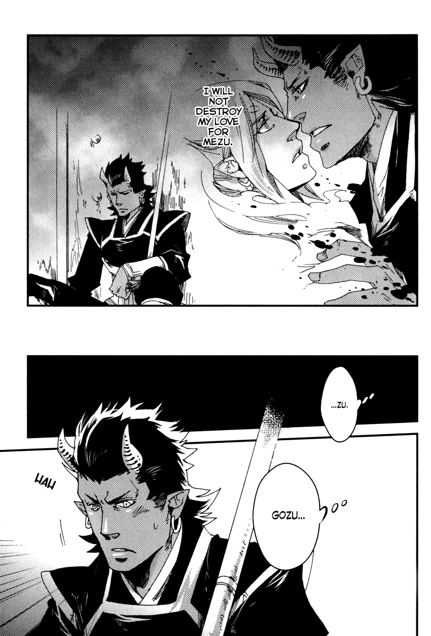 Read Shisei Gokumon chapter 1 image 32 on Lezhin