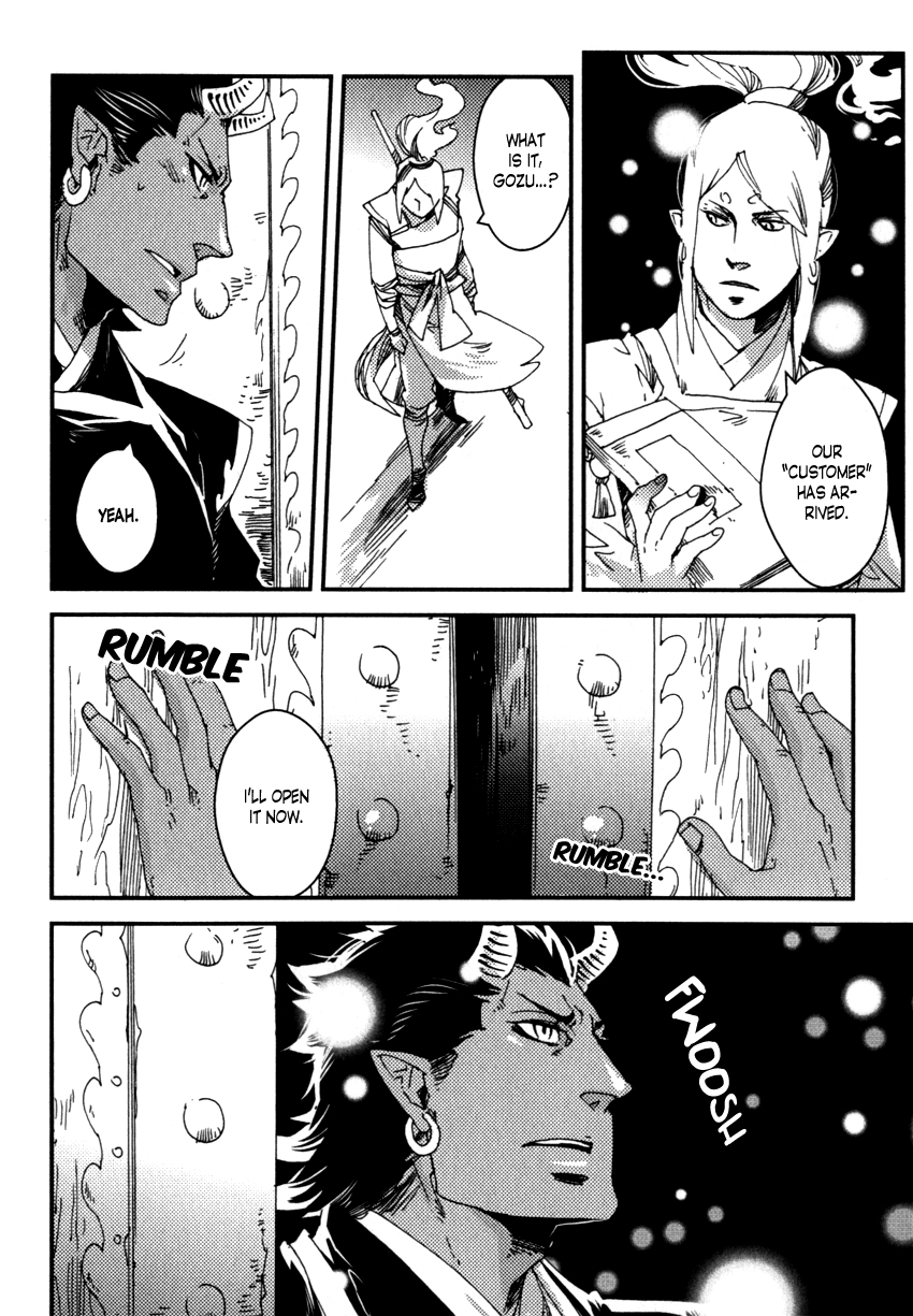 Read Shisei Gokumon chapter 1 image 33 on Lezhin
