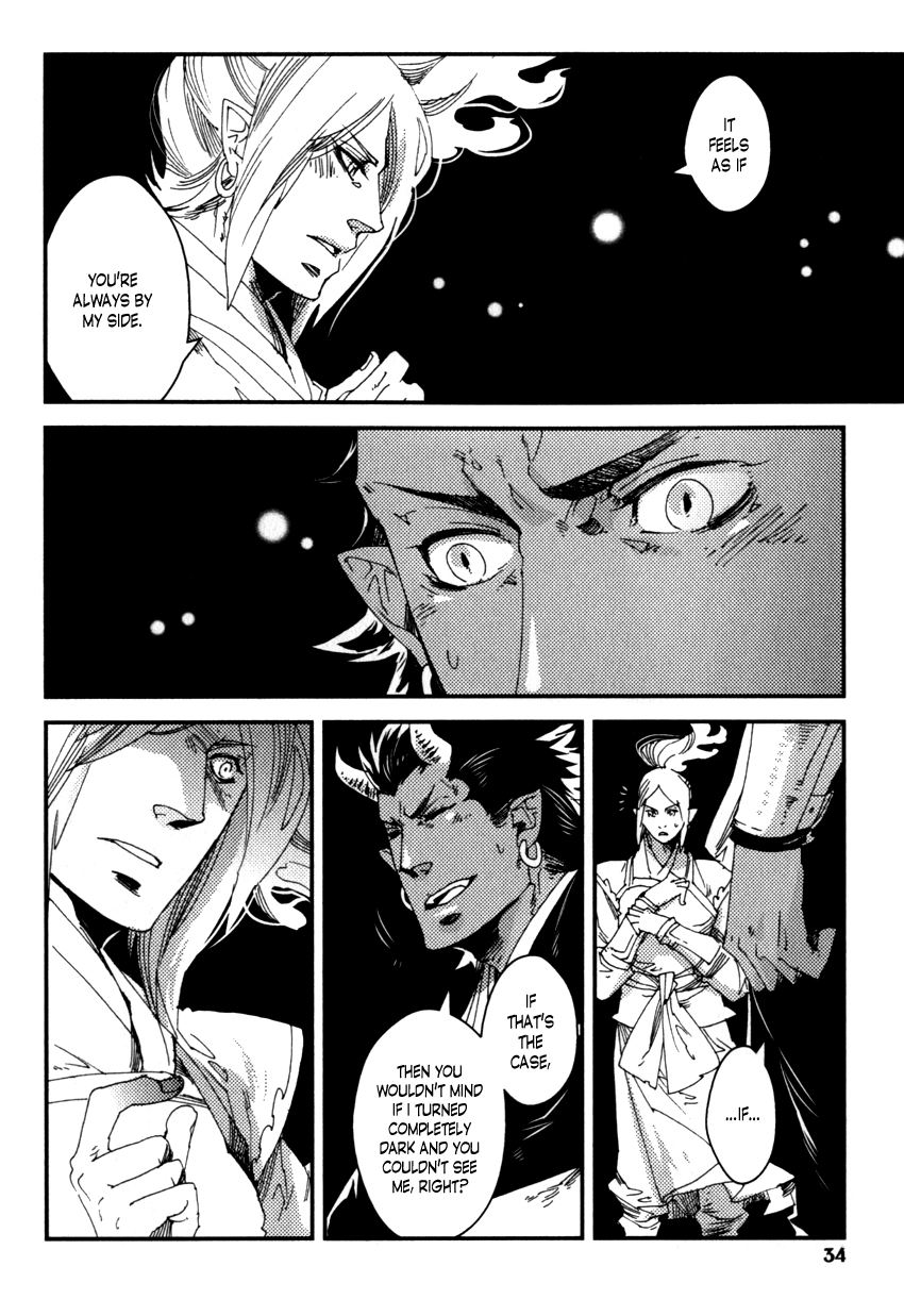 Read Shisei Gokumon chapter 1 image 35 on Lezhin