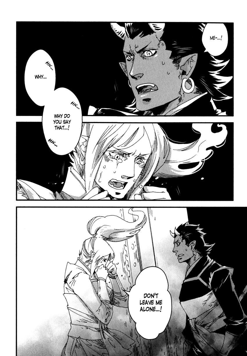Read Shisei Gokumon chapter 1 image 37 on Lezhin