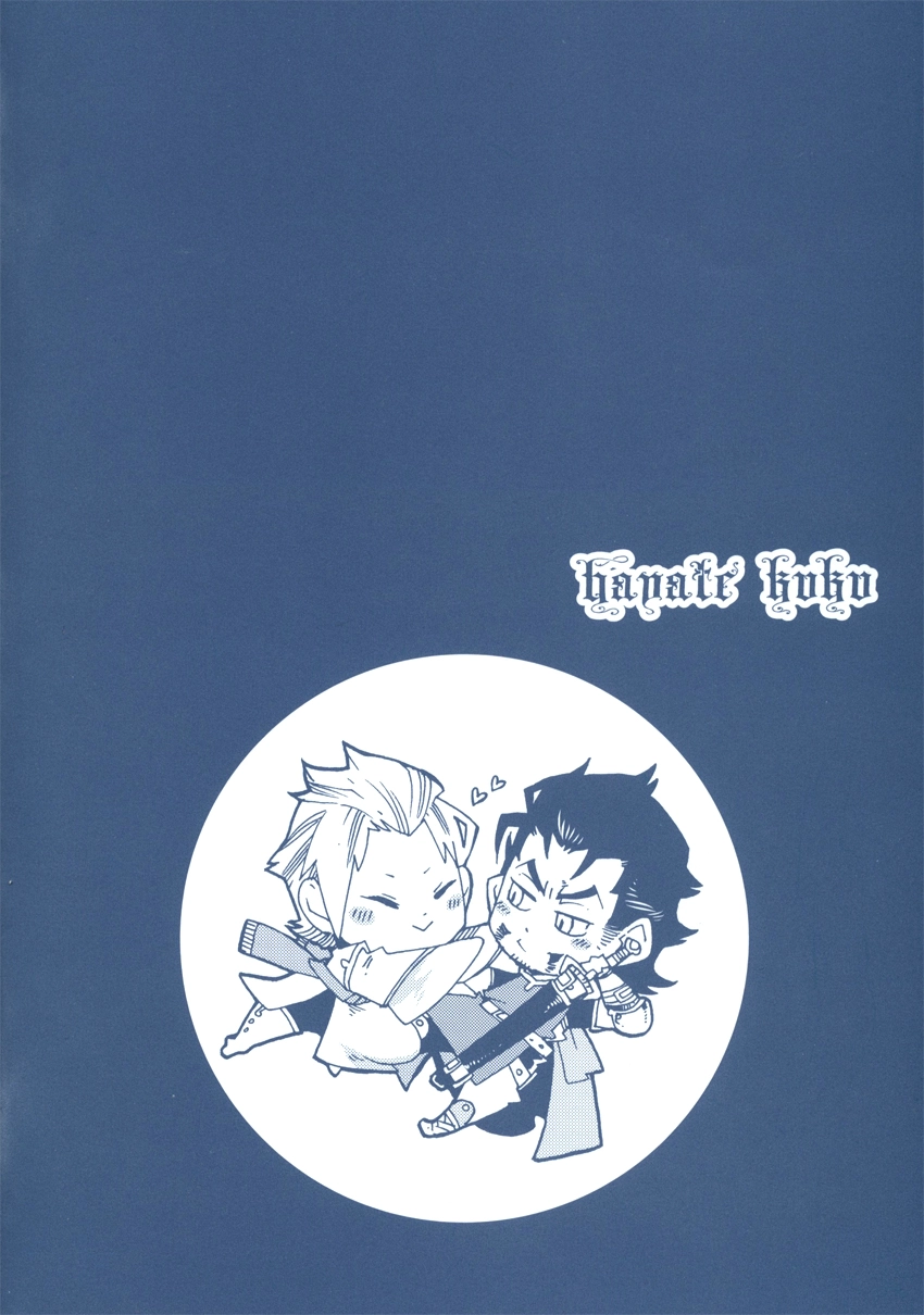 Read Shisei Gokumon chapter 1 image 4 on Lezhin