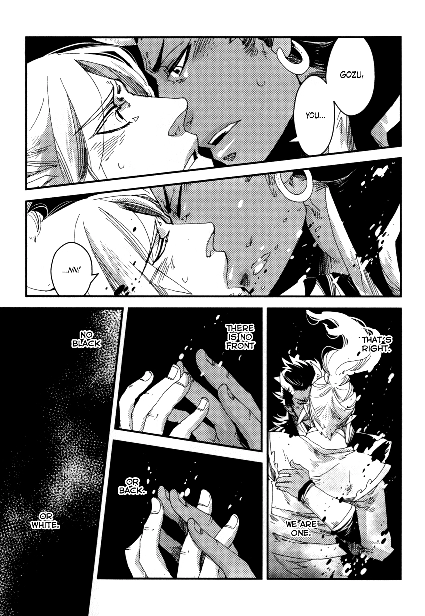 Read Shisei Gokumon chapter 1 image 40 on Lezhin