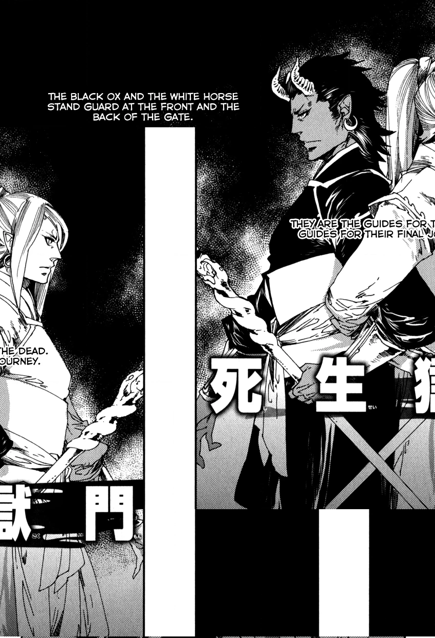 Read Shisei Gokumon chapter 1 image 9 on Lezhin