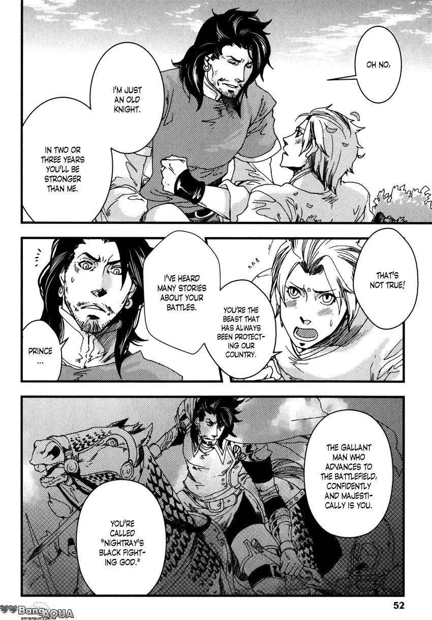 Read Shisei Gokumon chapter 2.1 image 7 on Lezhin