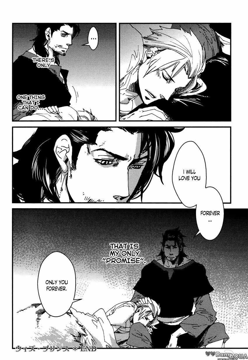Read Shisei Gokumon chapter 2.3 image 25 on Lezhin
