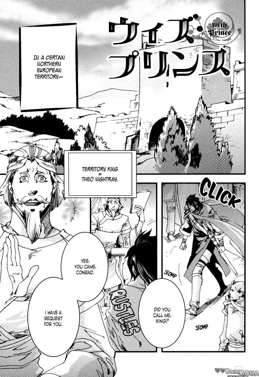 Read Shisei Gokumon chapter 2 image 2 on Lezhin