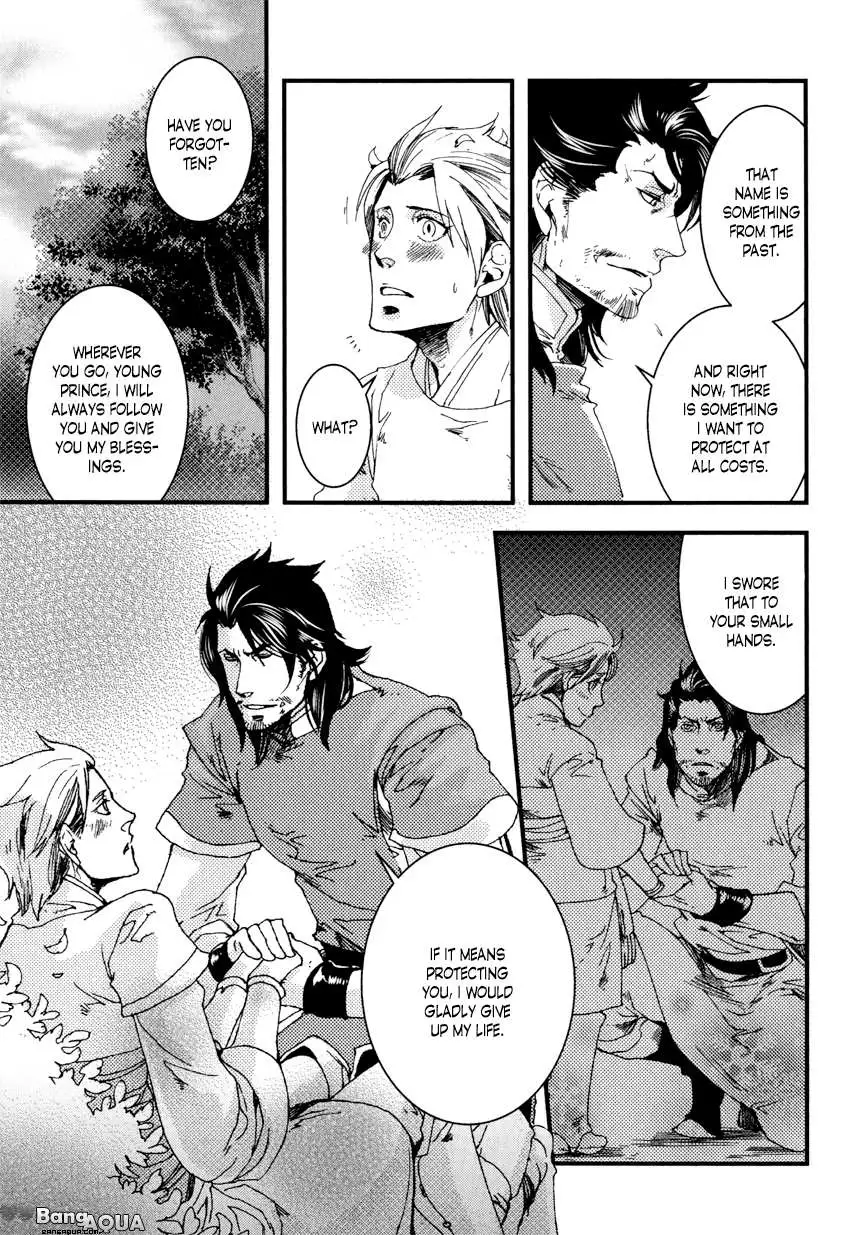 Read Shisei Gokumon chapter 2 image 8 on Lezhin