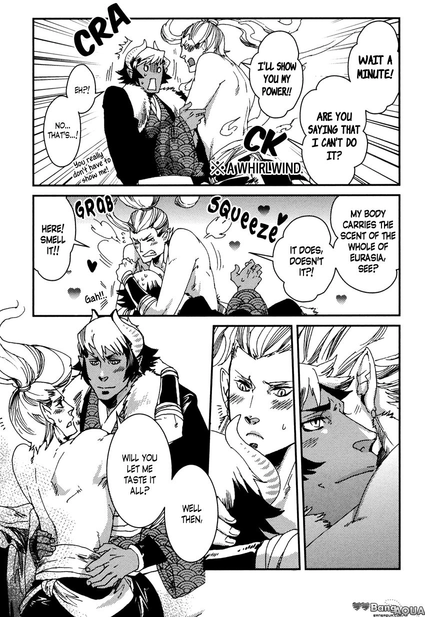 Read Shisei Gokumon chapter 3 image 15 on Lezhin