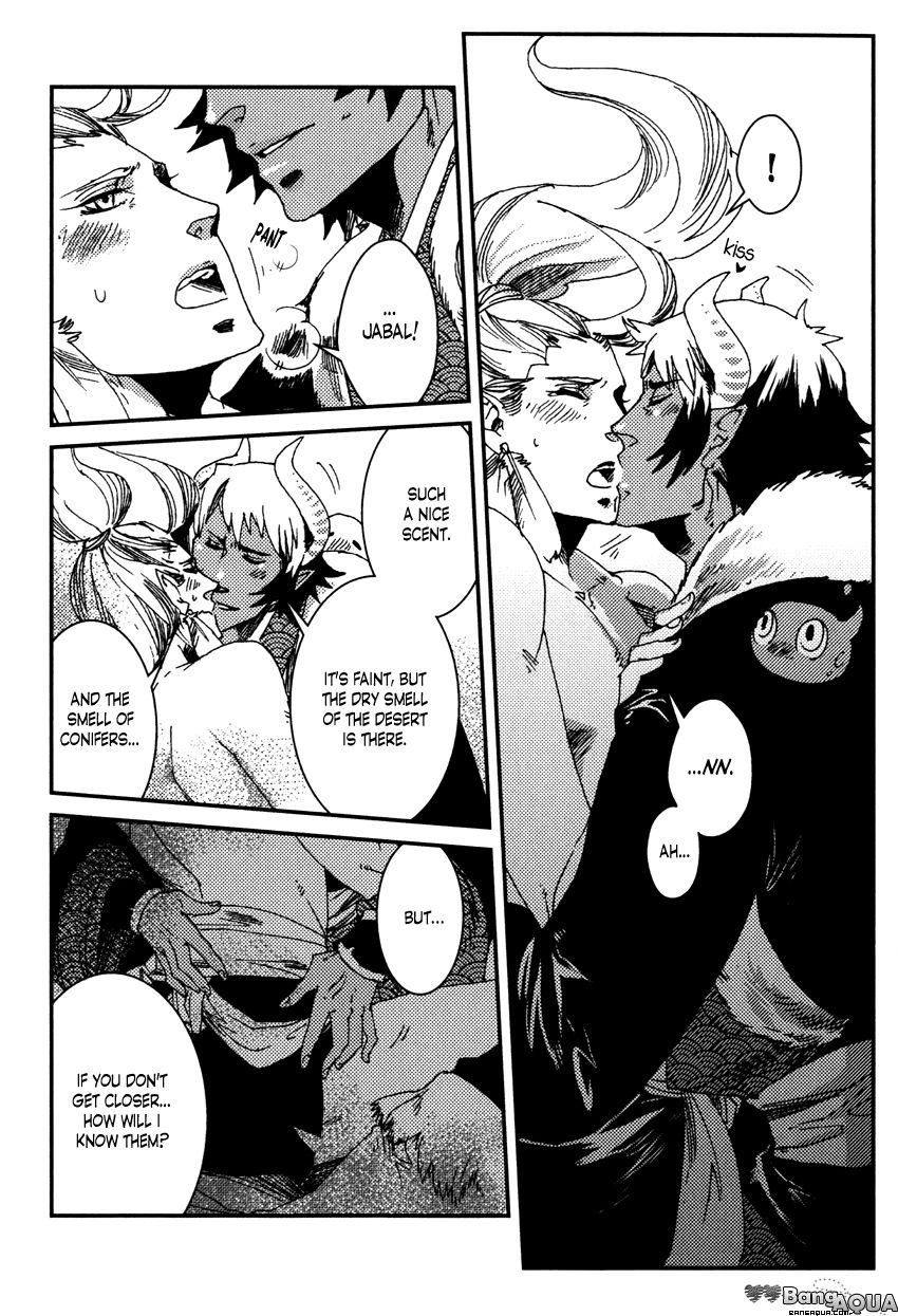 Read Shisei Gokumon chapter 3 image 16 on Lezhin