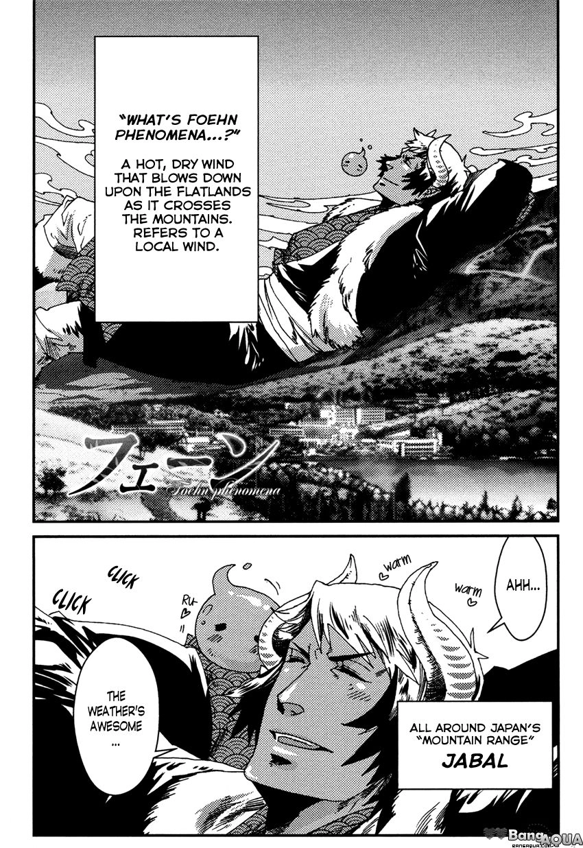 Read Shisei Gokumon chapter 3 image 2 on Lezhin