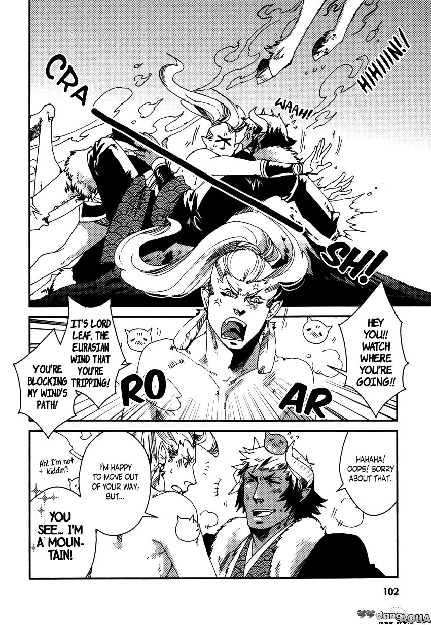 Read Shisei Gokumon chapter 3 image 4 on Lezhin