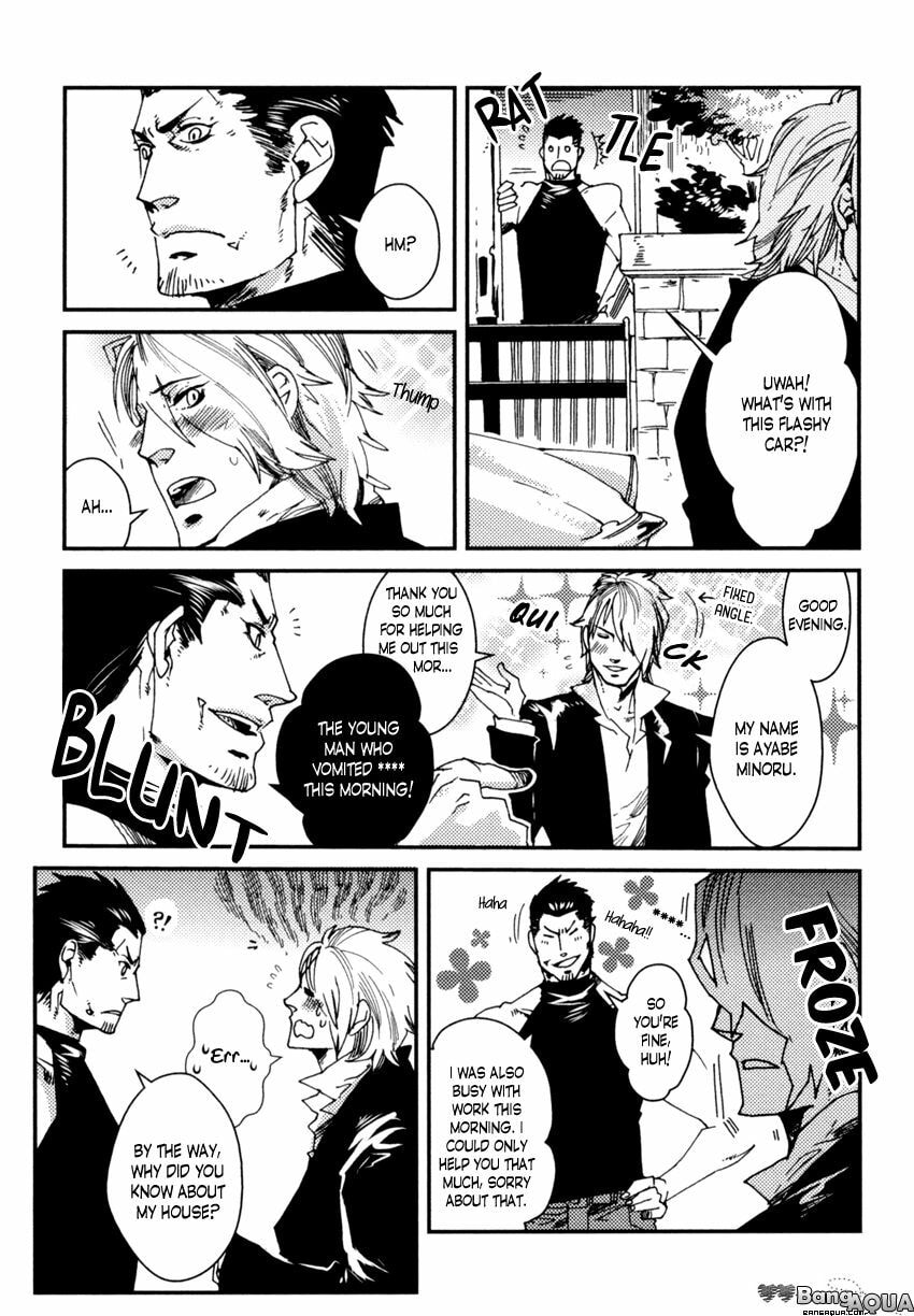 Shisei Gokumon Chapter 4.1 page 11 - 