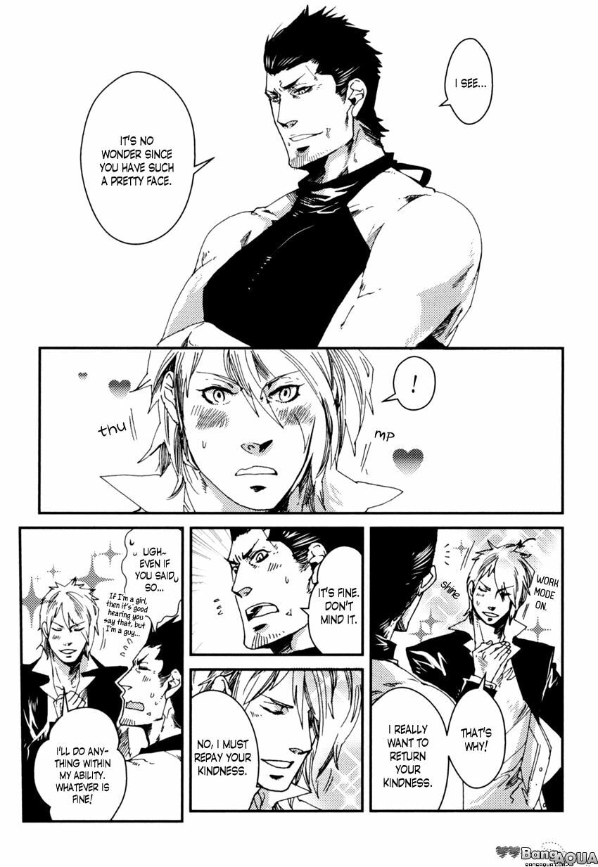 Shisei Gokumon Chapter 4.1 page 13 - 