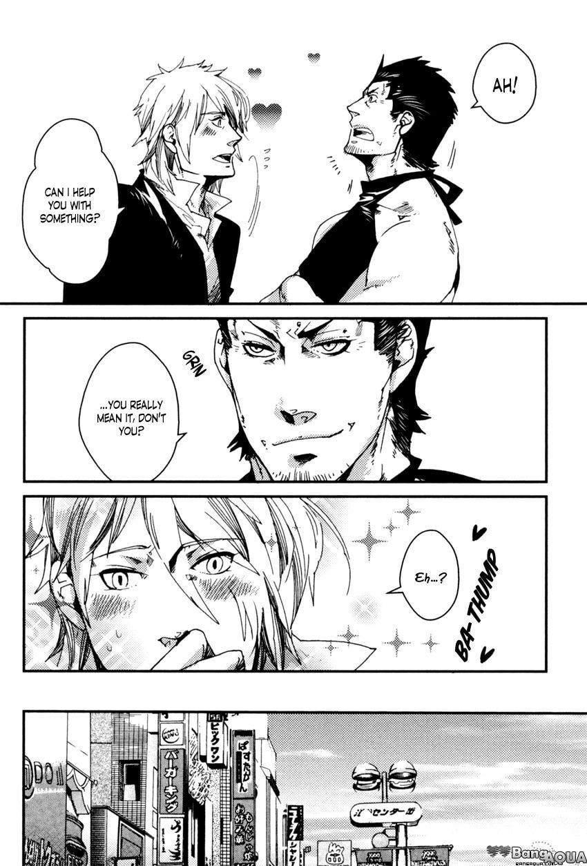 Shisei Gokumon Chapter 4.1 page 14 - 
