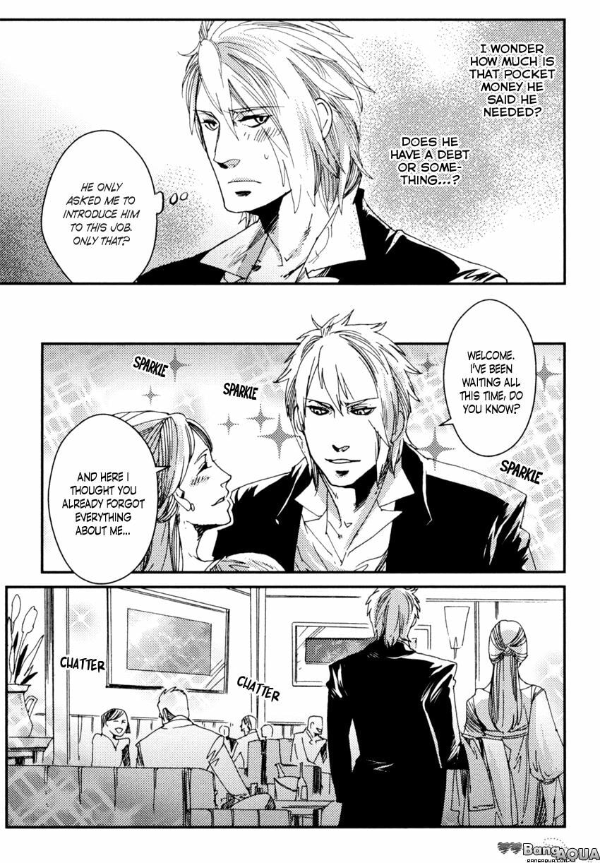 Shisei Gokumon Chapter 4.1 page 17 - 