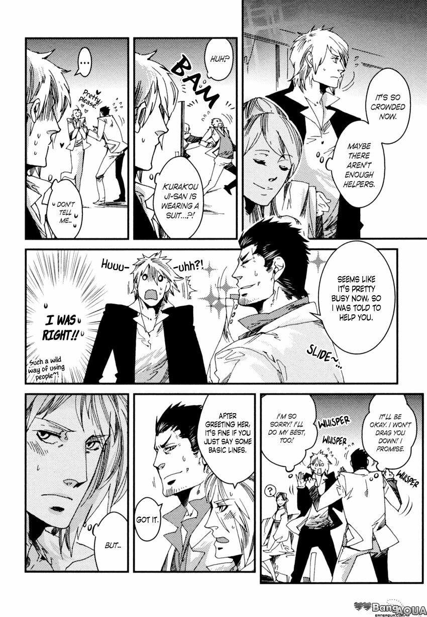 Shisei Gokumon Chapter 4.1 page 18 - 