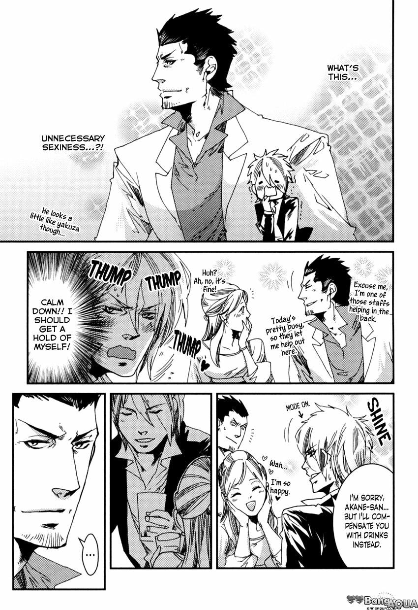 Shisei Gokumon Chapter 4.1 page 19 - 