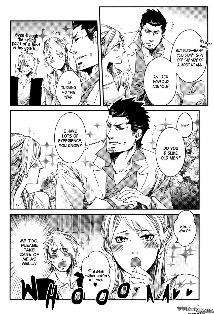 Shisei Gokumon Chapter 4.1 page 20 - 