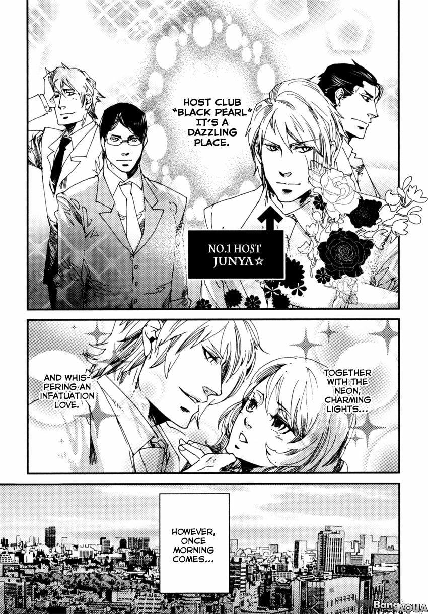 Shisei Gokumon Chapter 4.1 page 3 - 