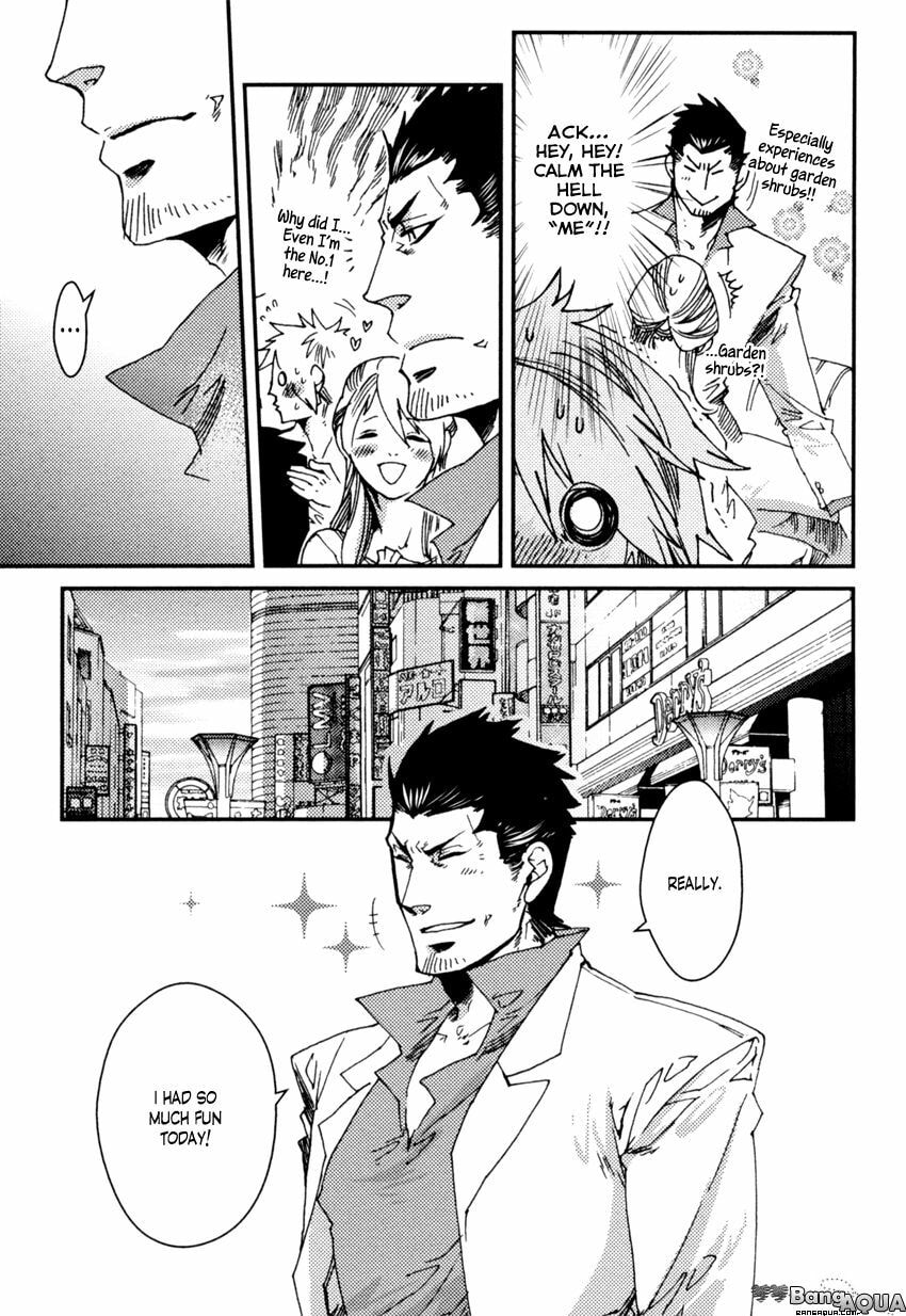 Shisei Gokumon Chapter 4.1 page 21 - 