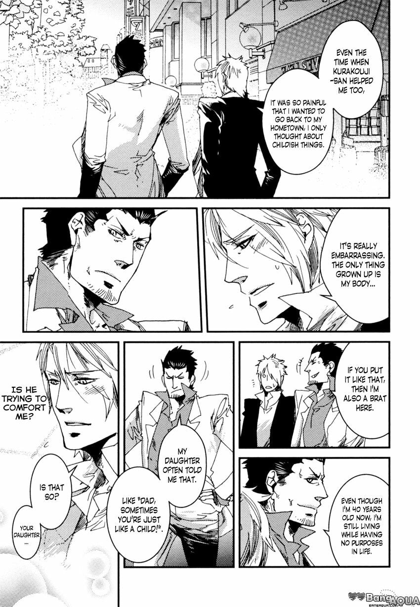 Shisei Gokumon Chapter 4.1 page 23 - 