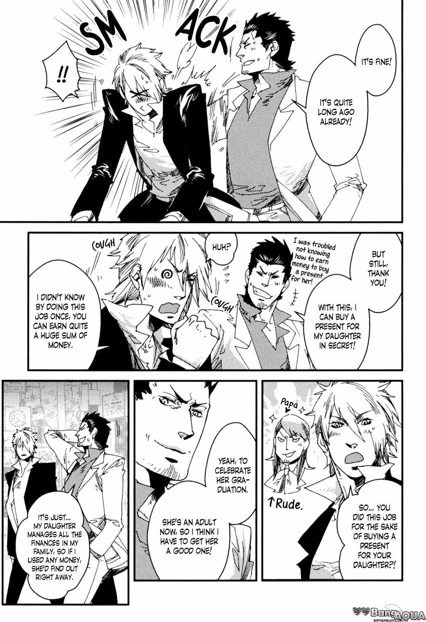Shisei Gokumon Chapter 4.1 page 25 - 