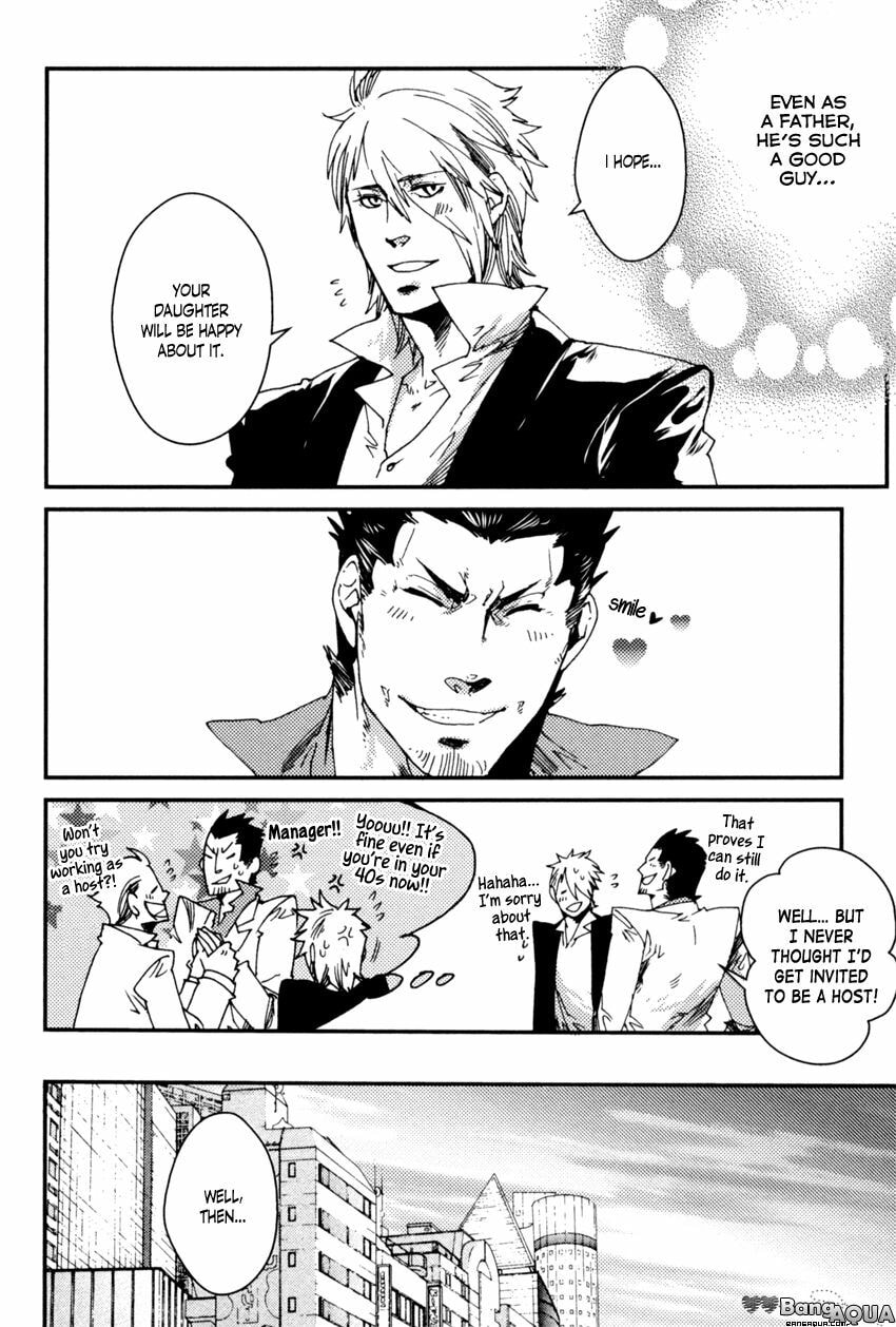 Shisei Gokumon Chapter 4.1 page 26 - 
