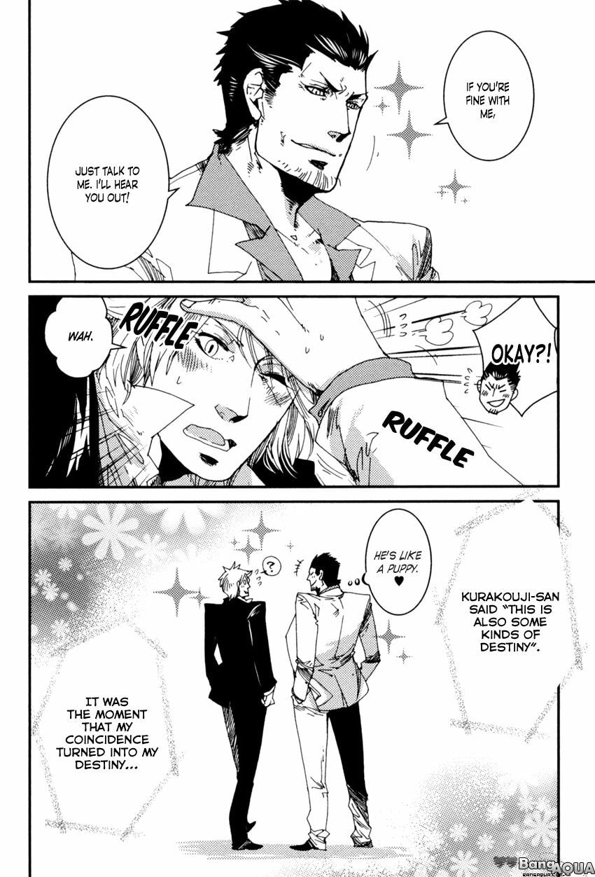Shisei Gokumon Chapter 4.1 page 30 - 