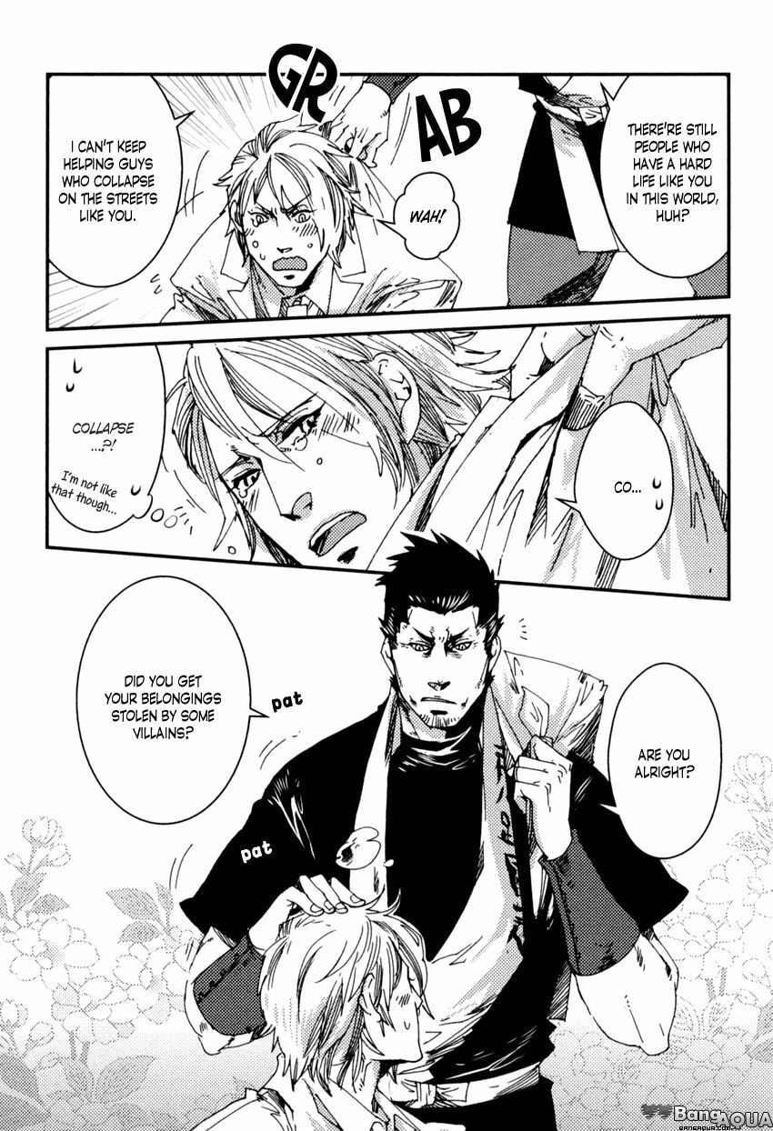 Shisei Gokumon Chapter 4.1 page 7 - 