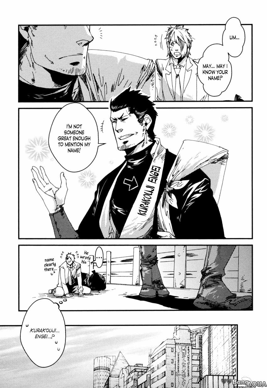 Shisei Gokumon Chapter 4.1 page 9 - 