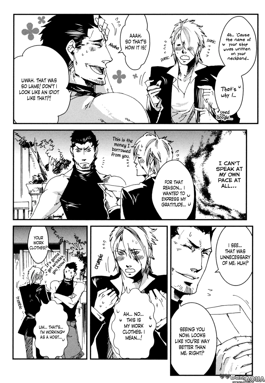 Read Shisei Gokumon chapter 6 image 11 on Lezhin