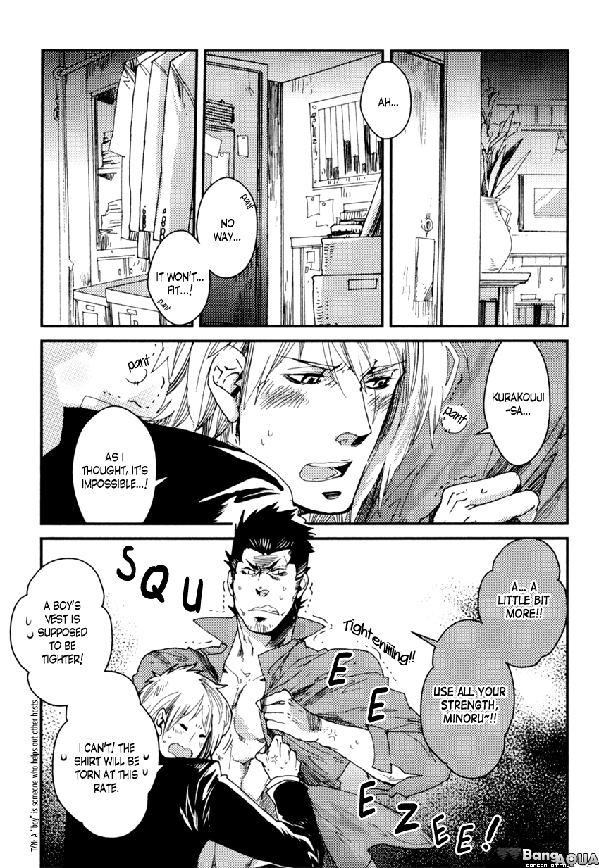 Read Shisei Gokumon chapter 6 image 14 on Lezhin