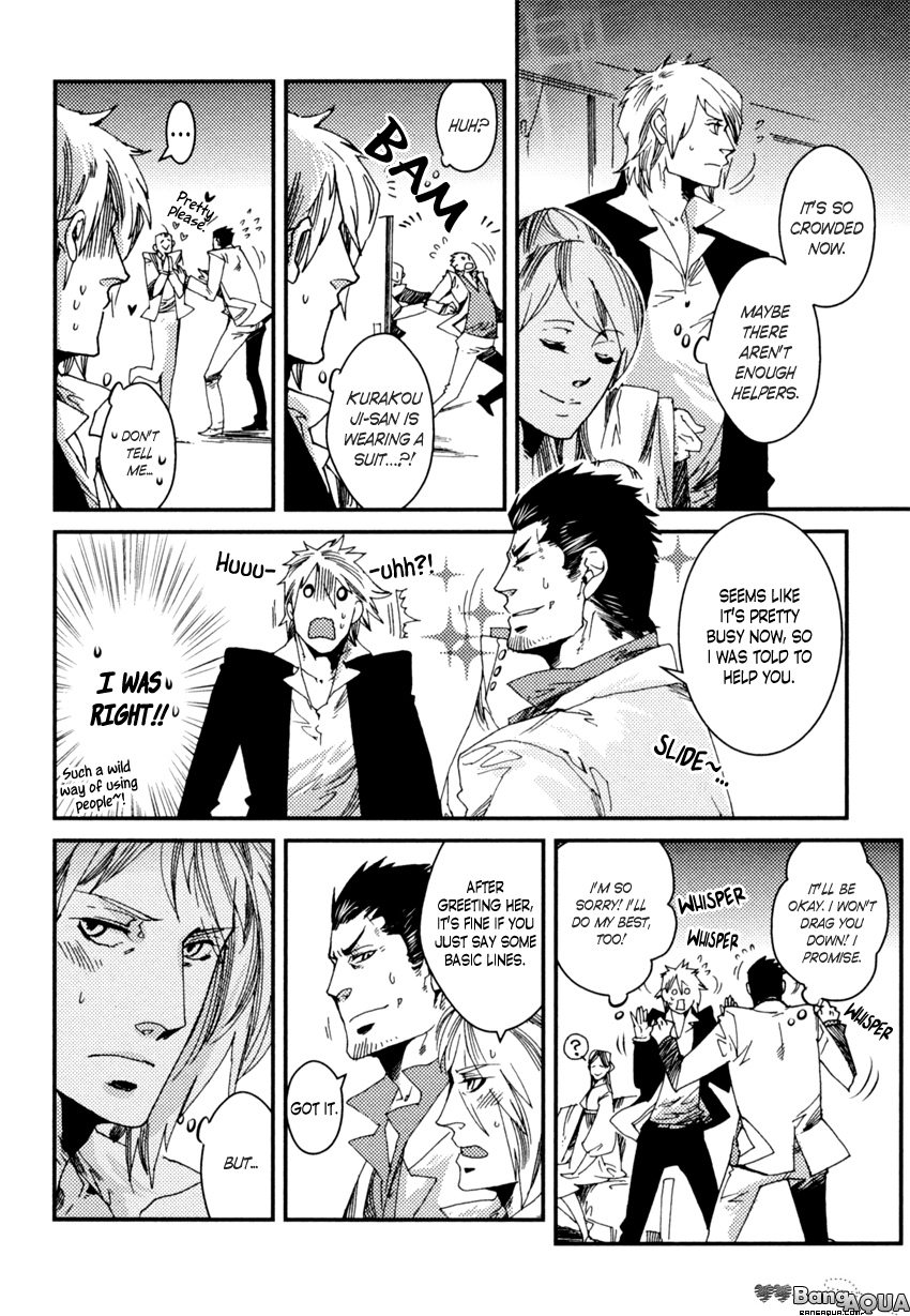 Read Shisei Gokumon chapter 6 image 17 on Lezhin