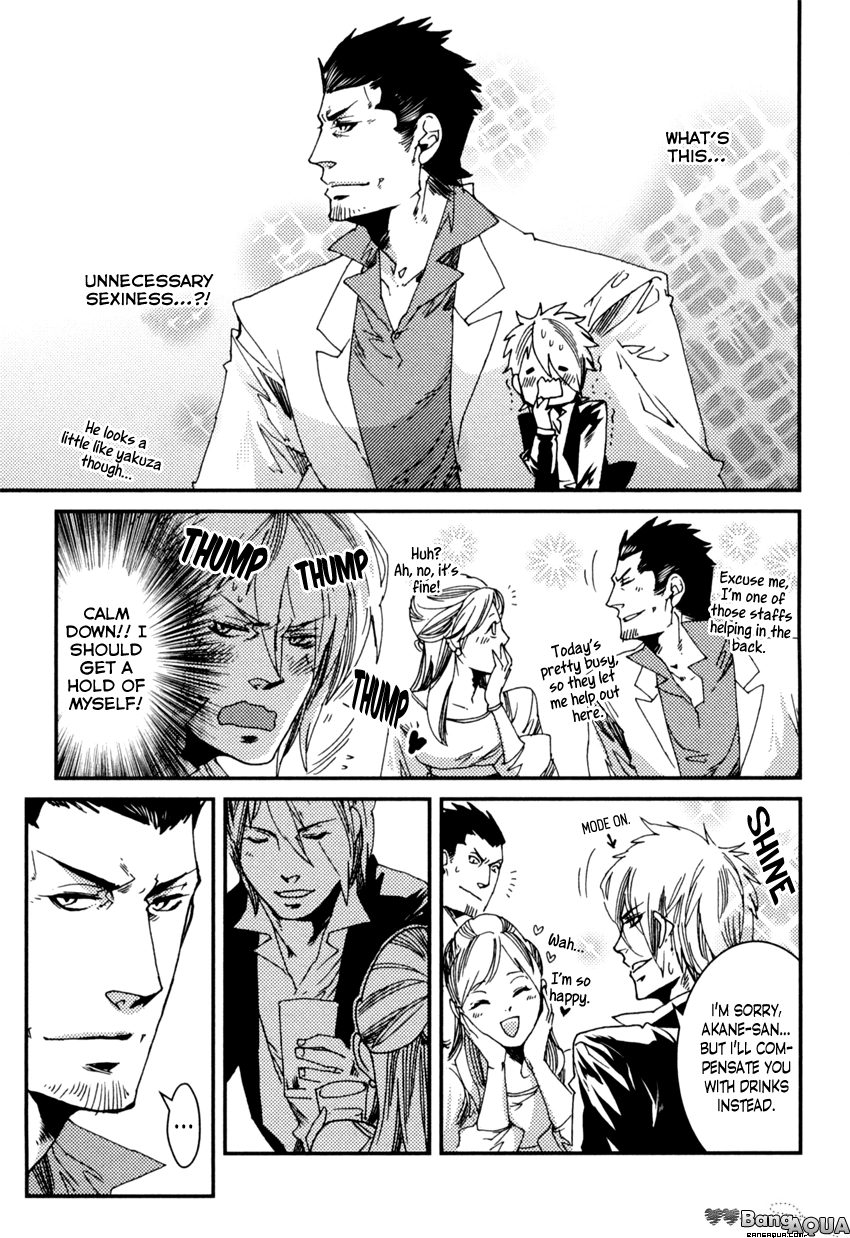 Read Shisei Gokumon chapter 6 image 18 on Lezhin