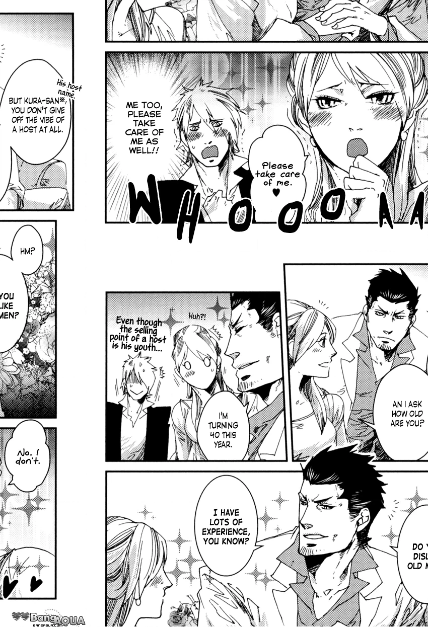 Read Shisei Gokumon chapter 6 image 19 on Lezhin