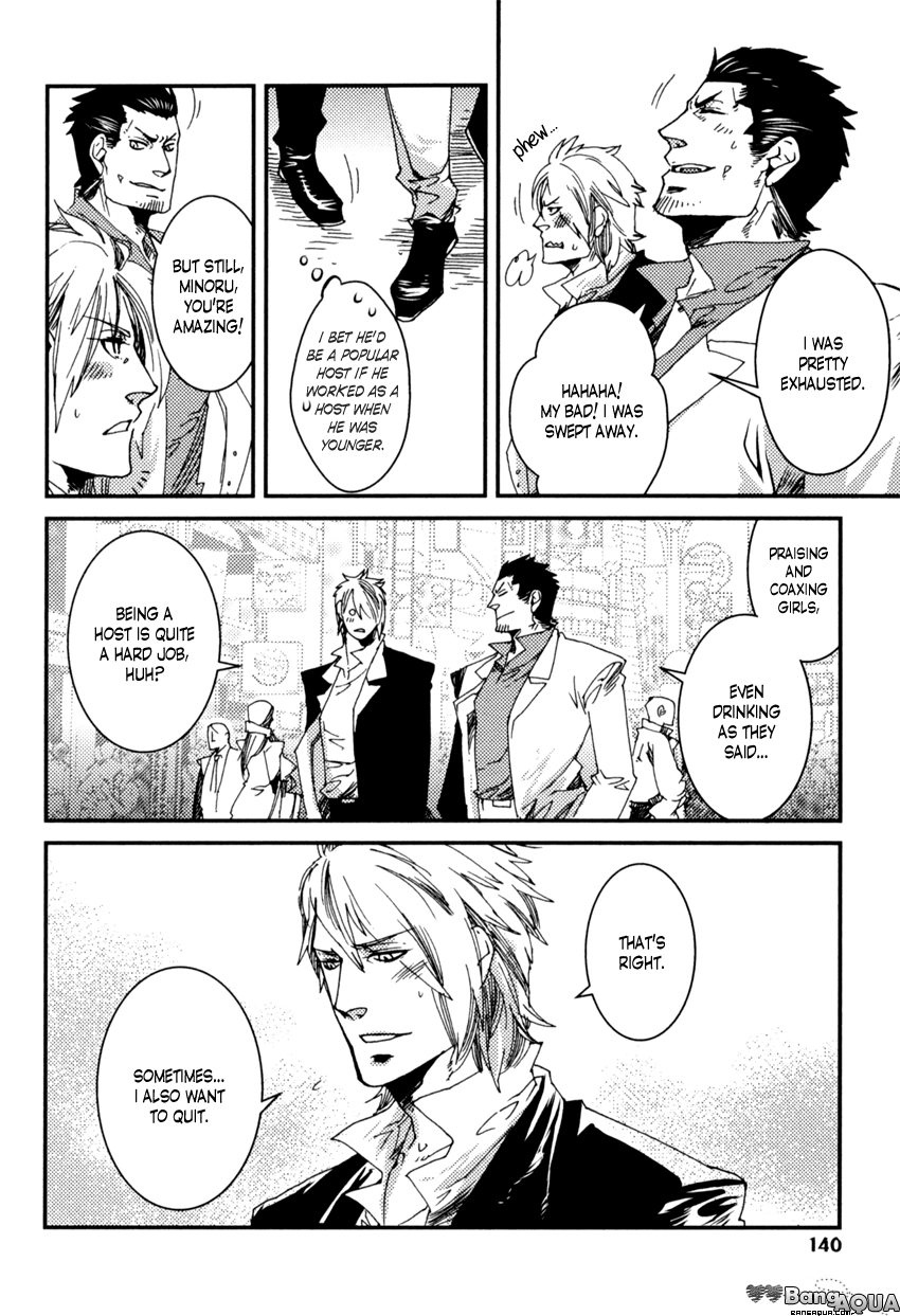 Read Shisei Gokumon chapter 6 image 21 on Lezhin