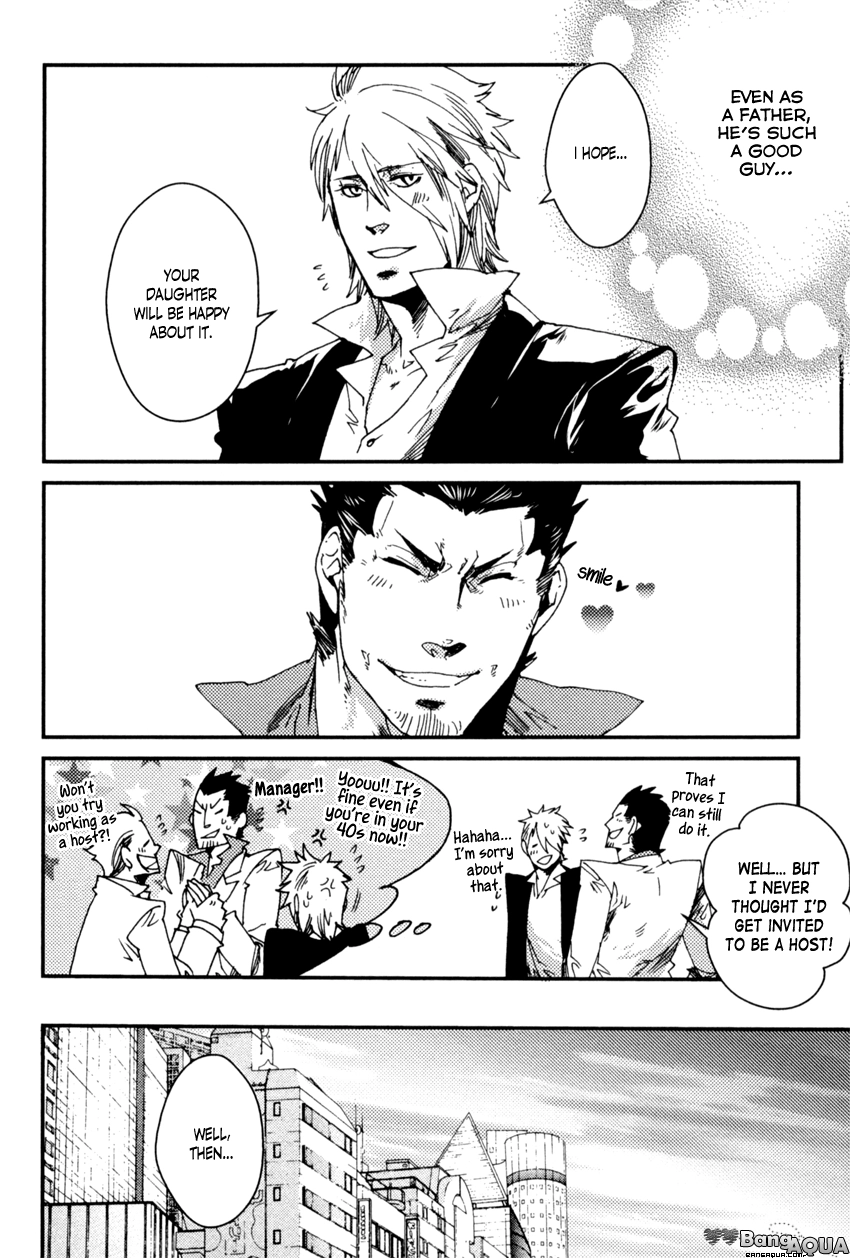 Read Shisei Gokumon chapter 6 image 25 on Lezhin