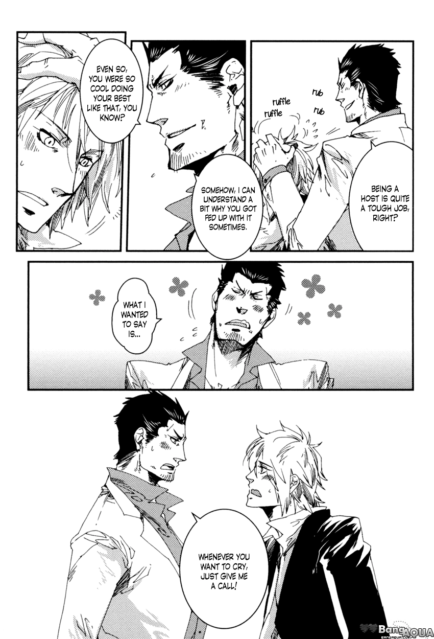 Read Shisei Gokumon chapter 6 image 28 on Lezhin