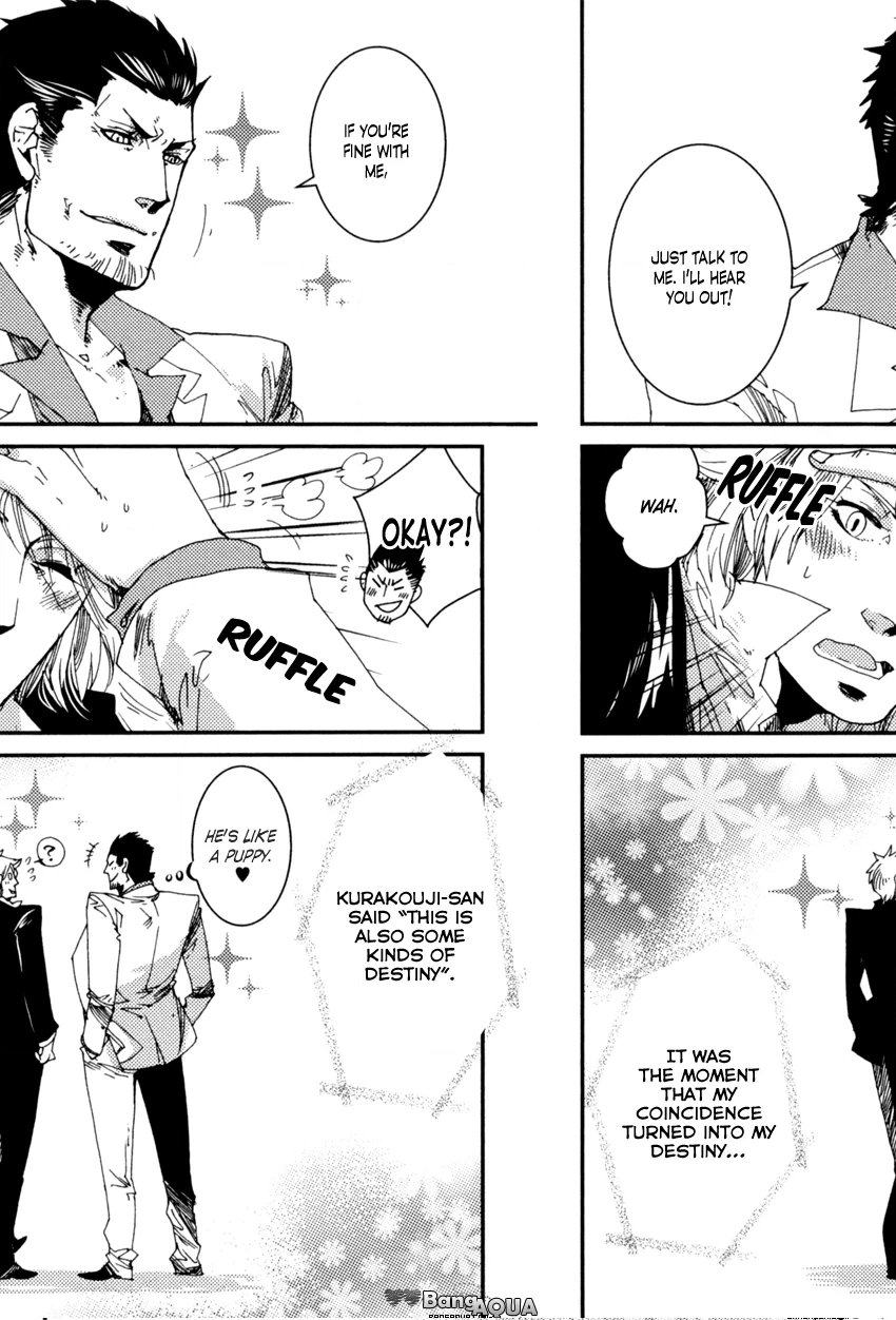 Read Shisei Gokumon chapter 6 image 29 on Lezhin