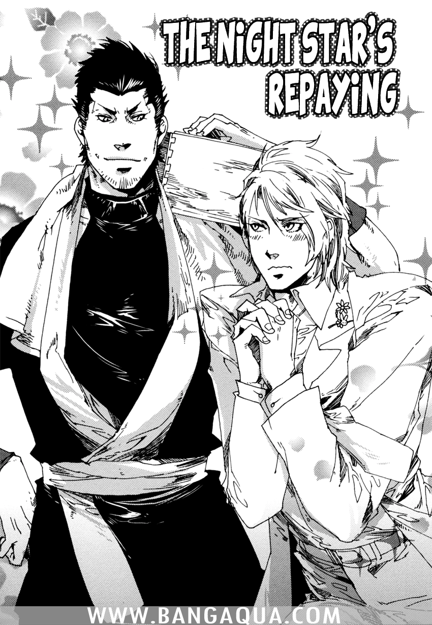 Read Shisei Gokumon chapter 6 image 4 on Lezhin