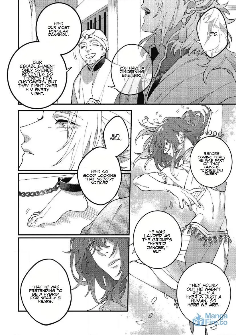 Shishi no Odoriko Chapter 1 page 11 - 