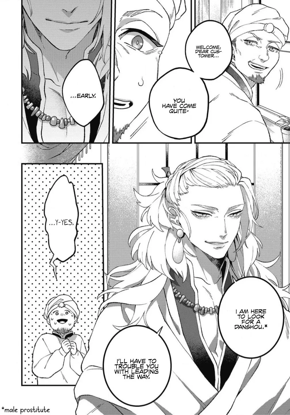 Shishi no Odoriko Chapter 1 page 7 - 