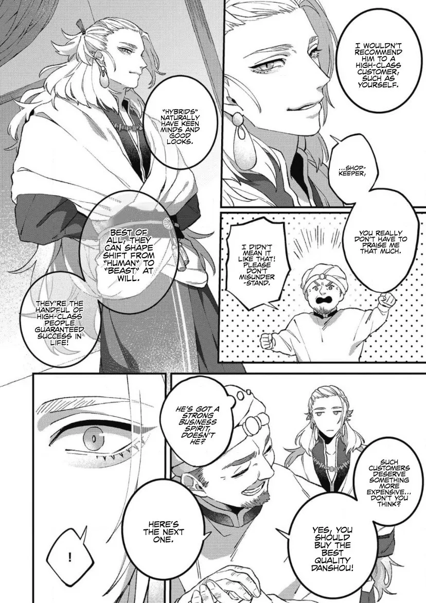 Shishi no Odoriko Chapter 1 page 9 - 