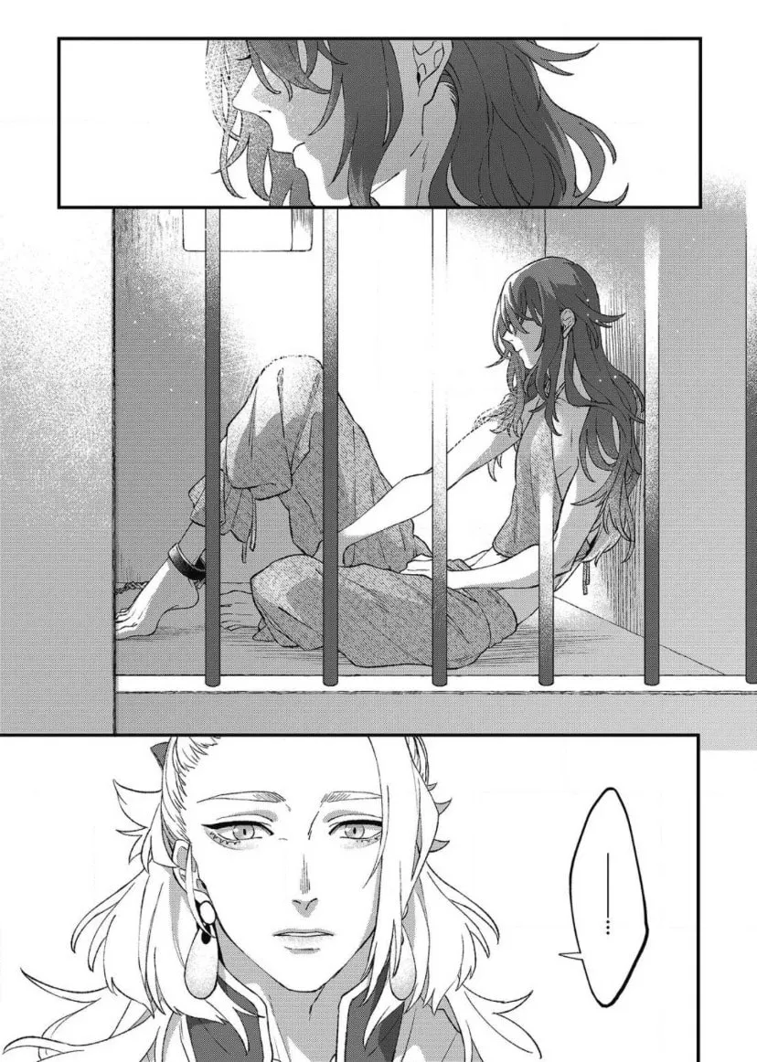 Shishi no Odoriko Chapter 1 page 10 - 
